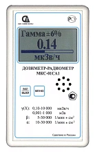 Дозиметр СНИИП-АУНИС МКС-01СА1 профессиональный (улучшенный)
